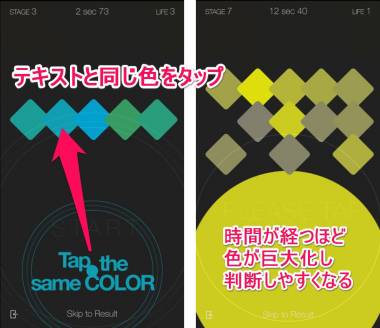 Appliv R Color 色のプロ向け色彩感覚ゲーム