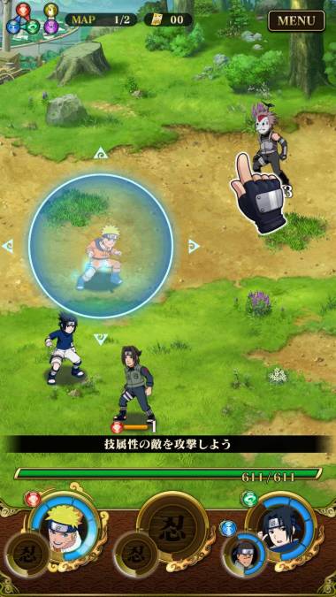 すぐわかる Naruto ナルト 疾風伝 ナルティメットブレイジング Appliv