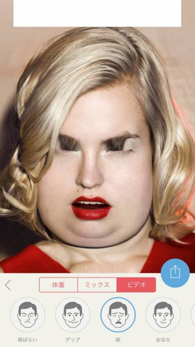 Appliv Fatify おデブになろう