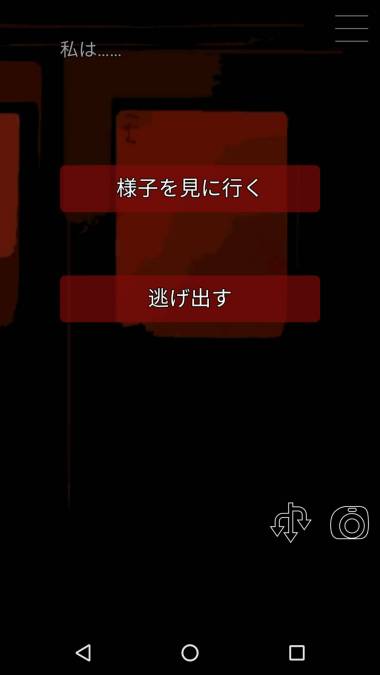 Appliv いつ死にますか
