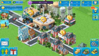 すぐわかる メガポリス Megapolis 街づくりゲーム Appliv