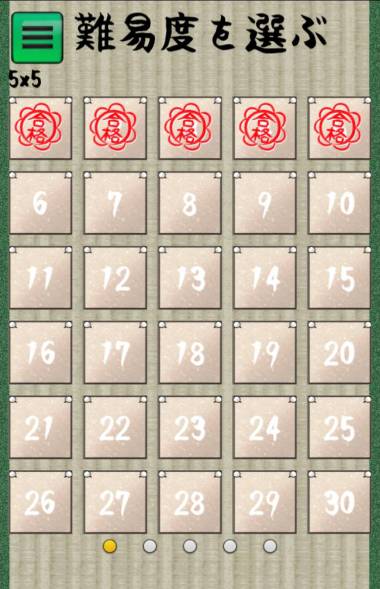 すぐわかる 激ムズ ひと筆パズル くノ一 脳トレ 修行シリーズ 巻物編 Appliv