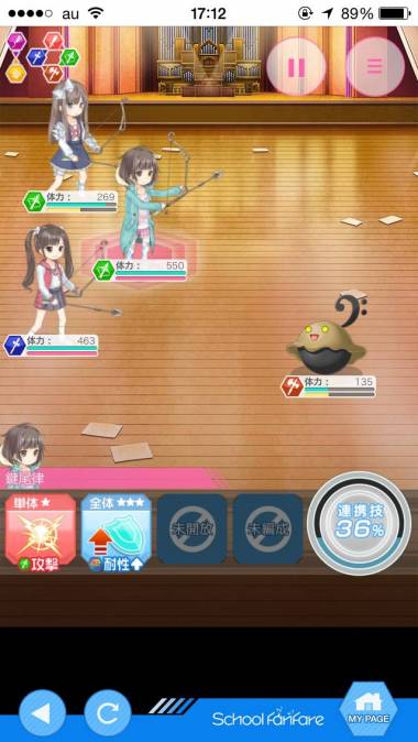 すぐわかる スクールファンファーレ Appliv