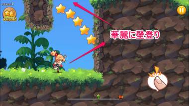 すぐわかる Wind Runner Adventure Appliv すぐわかる Wind Runner Adventure Appliv