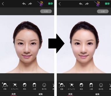すぐわかる Youcam Perfect 盛れる美肌カメラ 顔加工 Appliv