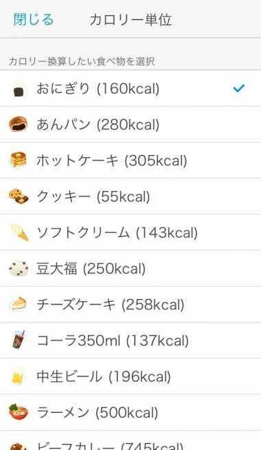 すぐわかる キョリ測 自由なルートをすばやく作成 Appliv