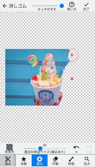 すぐわかる！】『合成写真 PhotoLayers』 - Appliv