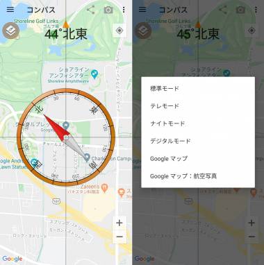 すぐわかる コンパス Smart Compass Pro Appliv