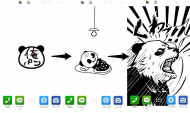 すぐわかる 俺パン トーク ライブ壁紙パンダ無料デジタル時計ウィジェット Appliv