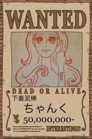 すぐわかる 海賊風手配書作成 Wanted Appliv すぐわかる 海賊風手配書作成 Wanted Appliv