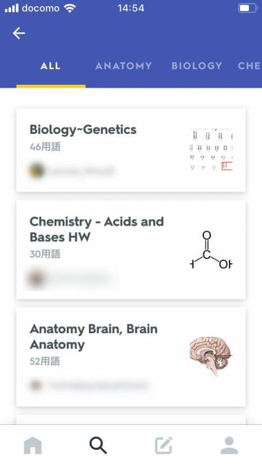 すぐわかる Quizlet 単語カードで学びましょう Appliv