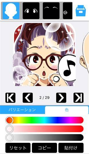 すぐわかる アニメ風アバターメーカー かんたん無料の似顔絵プロフィールアイコン作成 Appliv