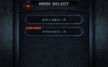 すぐわかる 魔界村 モバイル Appliv