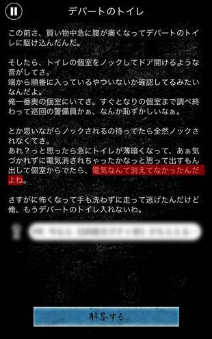 意味がわかると怖い話まとめ 解説付き
