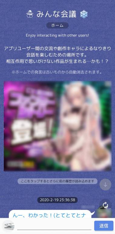 すぐわかる ひとり会議 Appliv