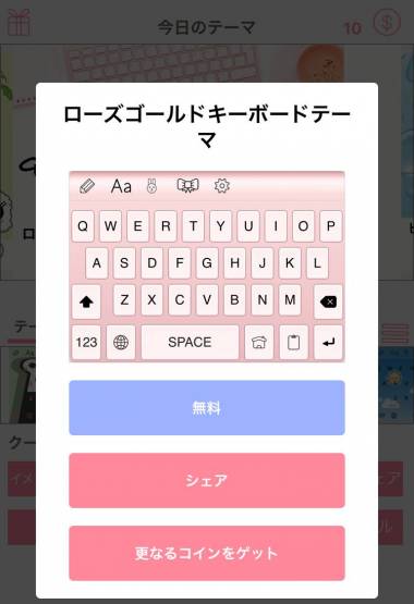 すぐわかる 可愛い文字にフォント変更 ふぉんとくん 筆記体変換アプリ Appliv
