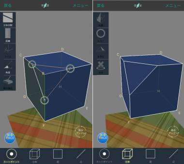 すぐわかる 立体学習あぷり Appliv すぐわかる 立体学習あぷり Appliv