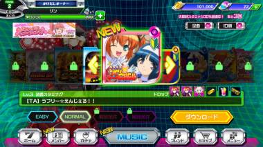 すぐわかる 7rhythm ナナリズム Appliv