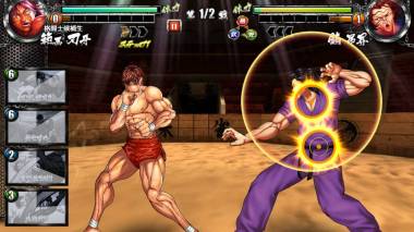 すぐわかる グラップラー刃牙 Ultimate Championship Appliv