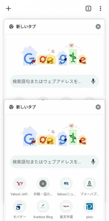 Appliv Google Chrome ウェブブラウザ