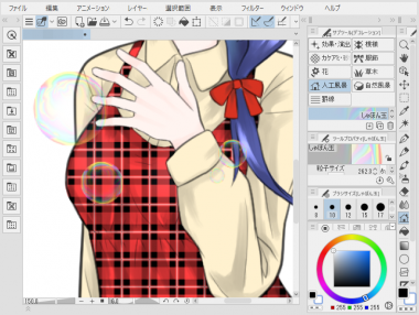 すぐわかる Clip Studio Paint Appliv