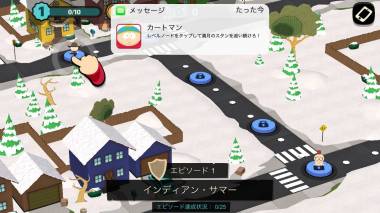 すぐわかる South Park Phone Destroyer Trade Appliv