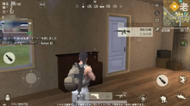 すぐわかる 荒野行動 スマホ版バトロワ Appliv