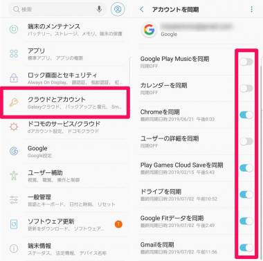 Androidスマホの通信量節約術！ギガ不足を解消する20の方法