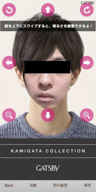 Appliv 男の髪コレ