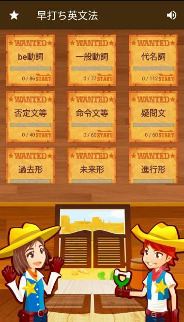 すぐわかる 早打ち英文法 Appliv すぐわかる 早打ち英文法 Appliv