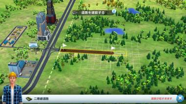 すぐわかる シムシティ ビルドイット Simcity Buildit Appliv