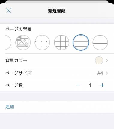 Appliv】PDF Viewer Pro by PSPDFKit