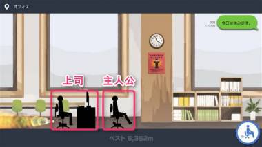 すぐわかる 今日は休みます Appliv