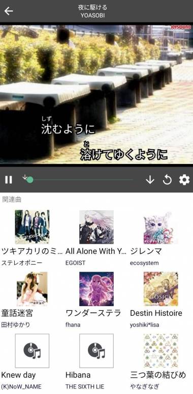 Appliv 分析採点joysound 公式カラオケ練習アプリ