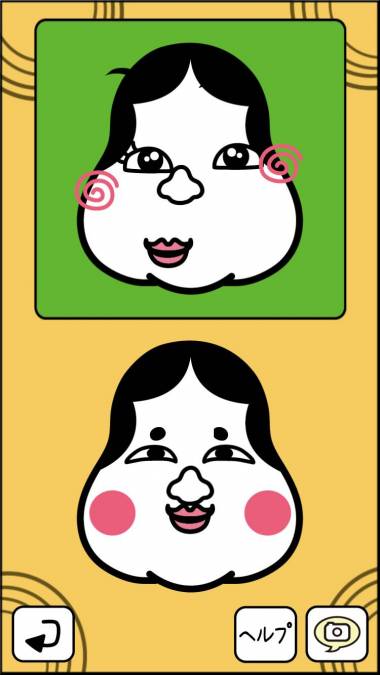 すぐわかる お正月アプリ Appliv すぐわかる お正月アプリ Appliv