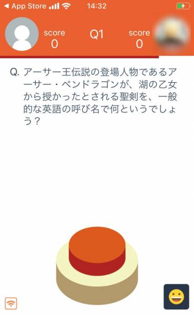 Appliv みんなで早押しクイズ