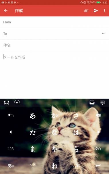 Appliv Typeq 日本語入力キーボード 無料きせかえキーボードアプリ 顔文字 絵文字 特殊文字 特殊記号