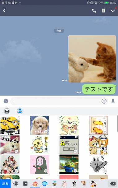 Appliv】TypeQ 日本語入力キーボード：無料きせかえキーボードアプリ 