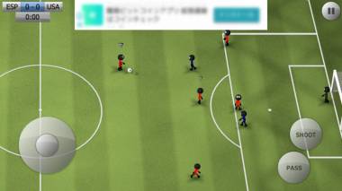 Appliv Stickman Soccer