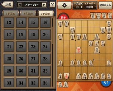 Download 将棋アプリ 百鍛将棋 app for iPhone and iPad