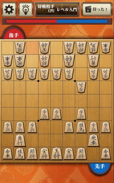 Download 将棋アプリ 百鍛将棋 app for iPhone and iPad