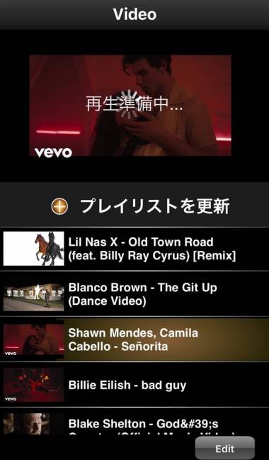 すぐわかる 無料で音楽聴き放題 Ystream2 Appliv