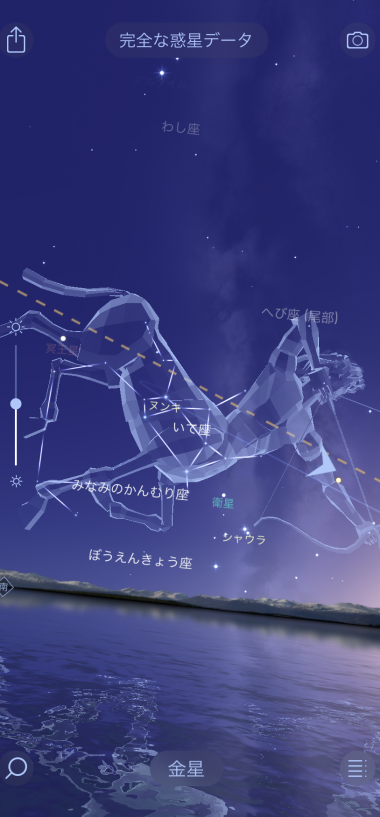 すぐわかる！】『Star Walk 2 Ads+：無料星座アプリ』 - Appliv