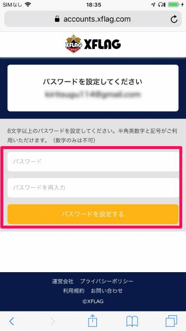 モンストデータ 43289_1551407801_077443200_0_1