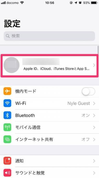 iTunesカード・Appleギフトカードの使い方 チャージ・購入方法解説 - Appliv