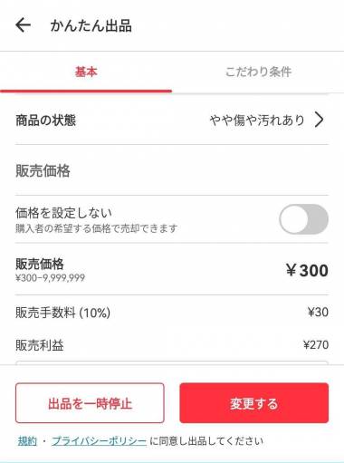 みどちゃん様確認専用ページ【取り置き中】 - メルカリ