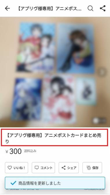 楽天市場】【当店限定!!毎日ポイント10倍】三和スイッチボックス