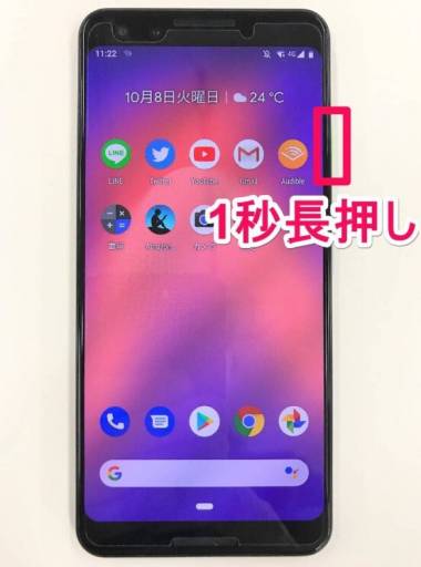 galaxy 人気 電源オフ 時計