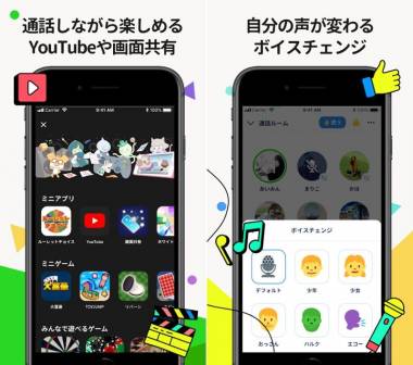 すぐわかる パラレル 友達と遊べるたまり場アプリ Appliv