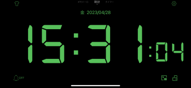 秒 数 が 出る 時計 アプリ